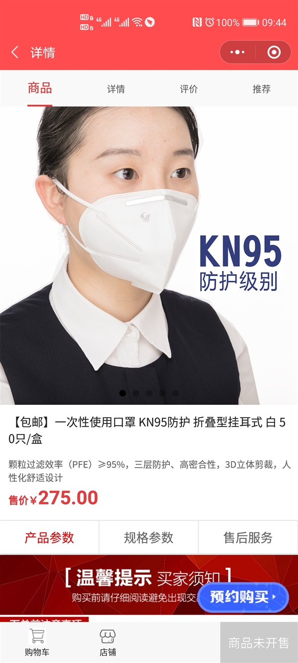 济南笔记本出租