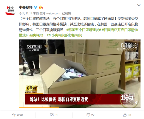 济南惠特租赁