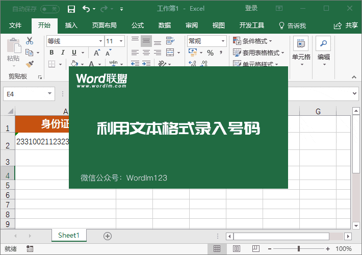 1578666709852.gif 1-200110103306.gif