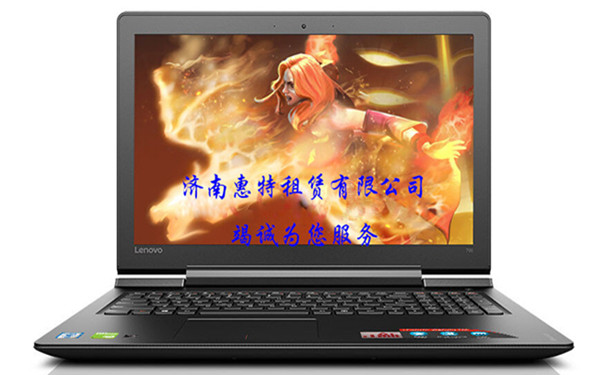 济南笔记本出租 济南笔记本出租